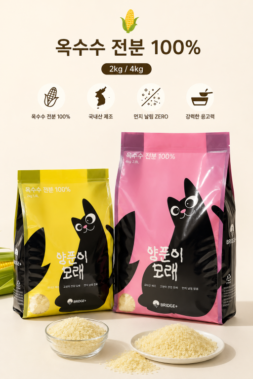 브랜드 라인업업 이미지
