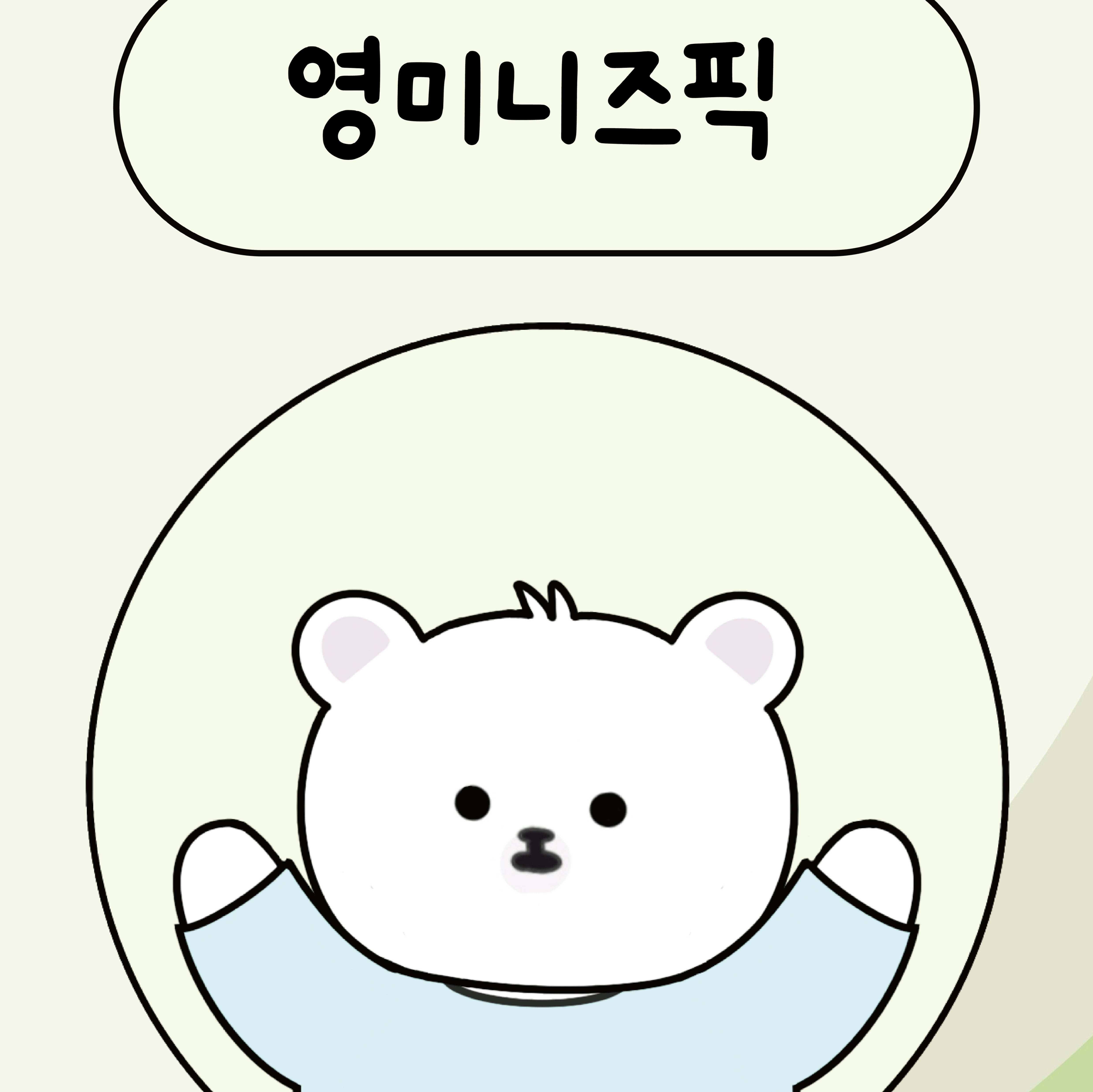 브랜드 메인 이미지