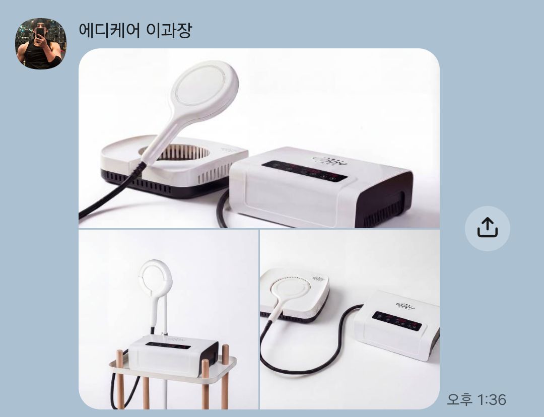 에디케어 로고