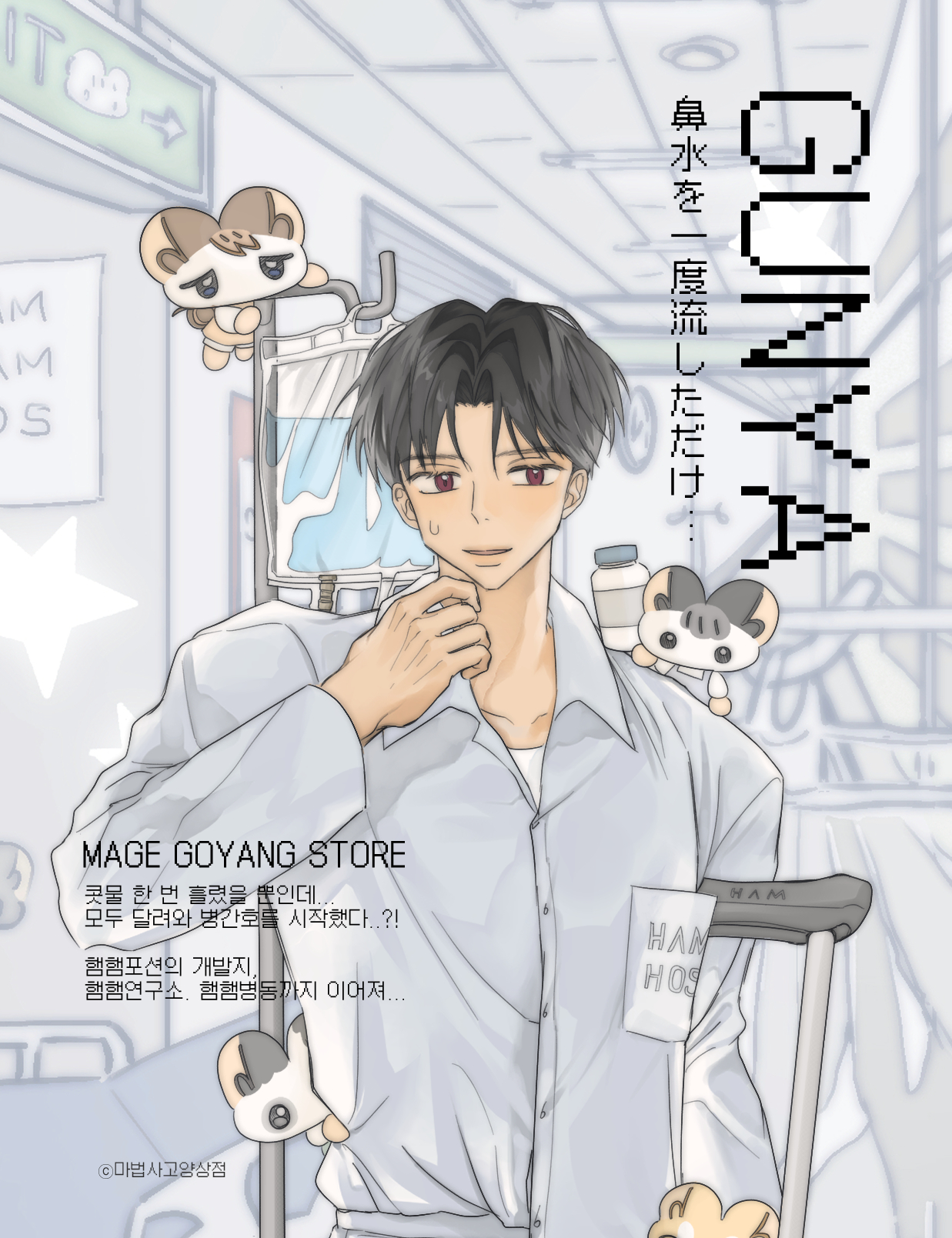 브랜드 메인 이미지