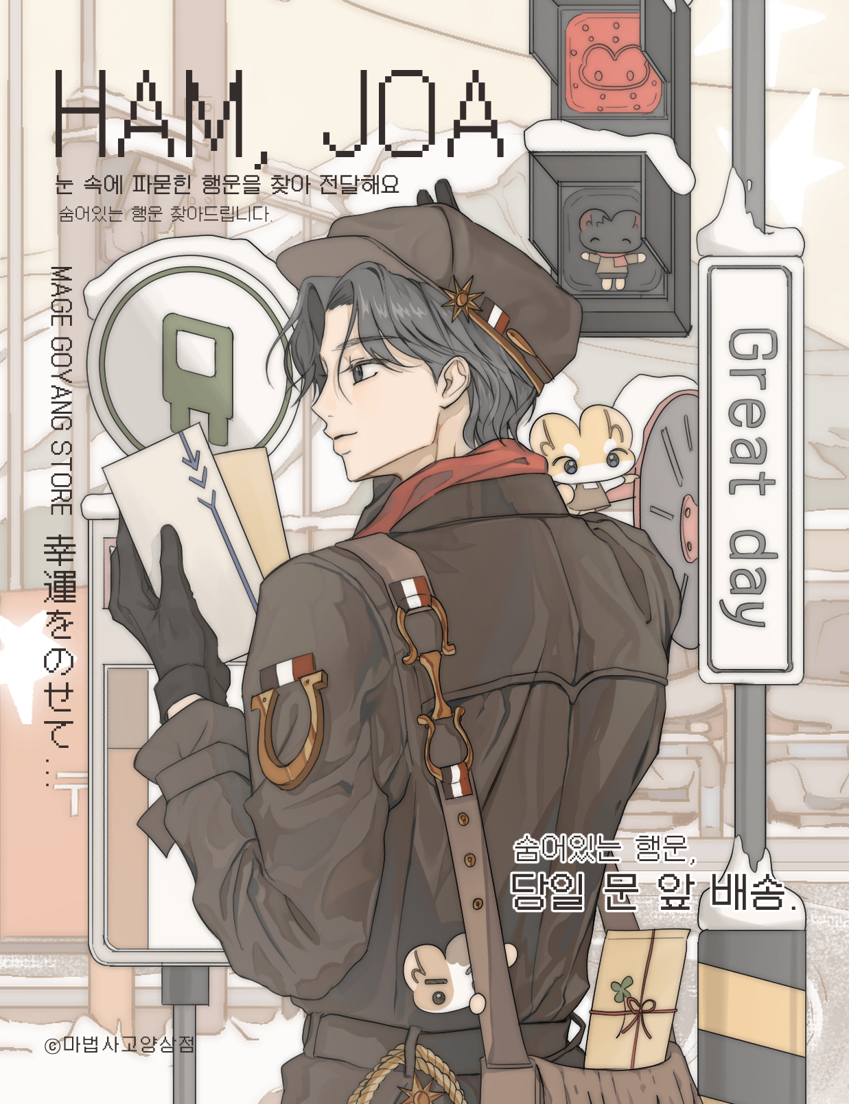 브랜드 메인 이미지