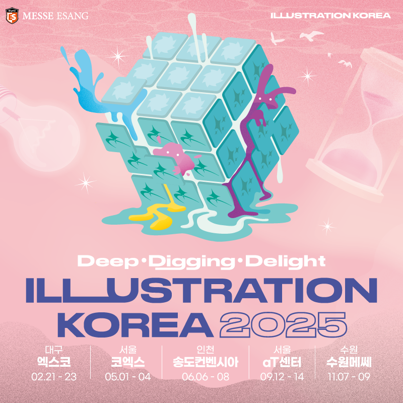 브랜드 메인 이미지