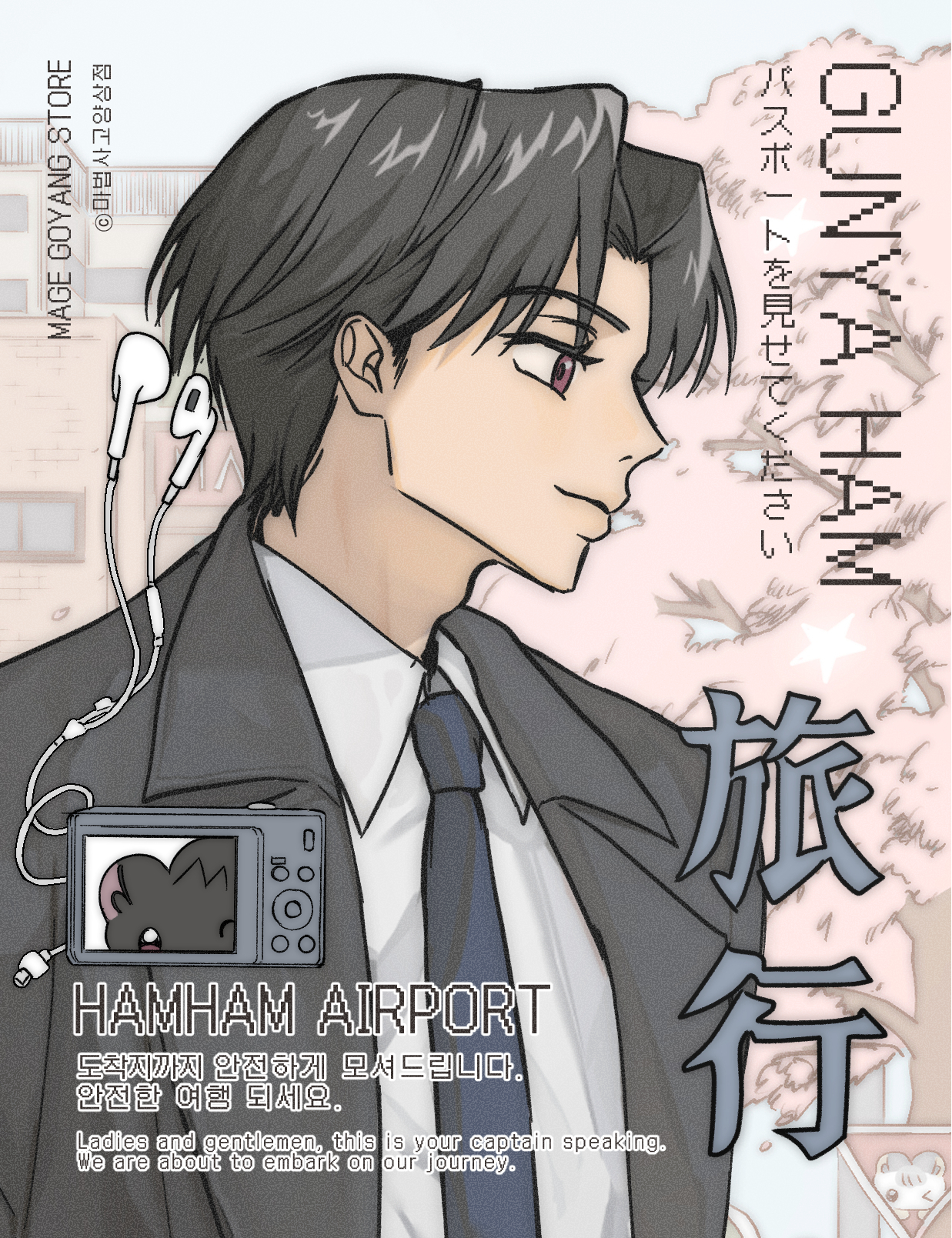 브랜드 메인 이미지