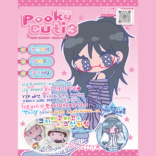 브랜드 메인 이미지