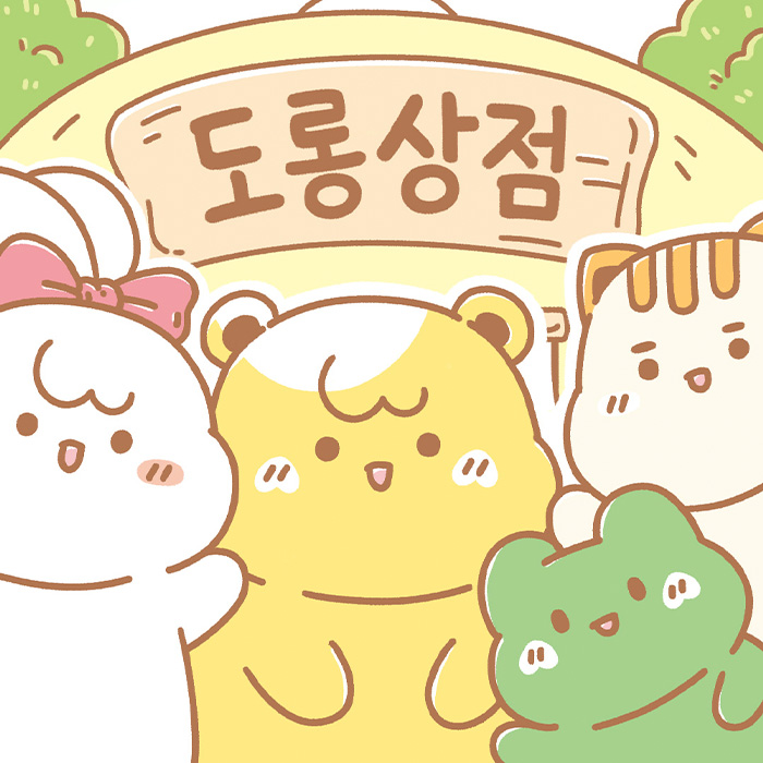 브랜드 메인 이미지