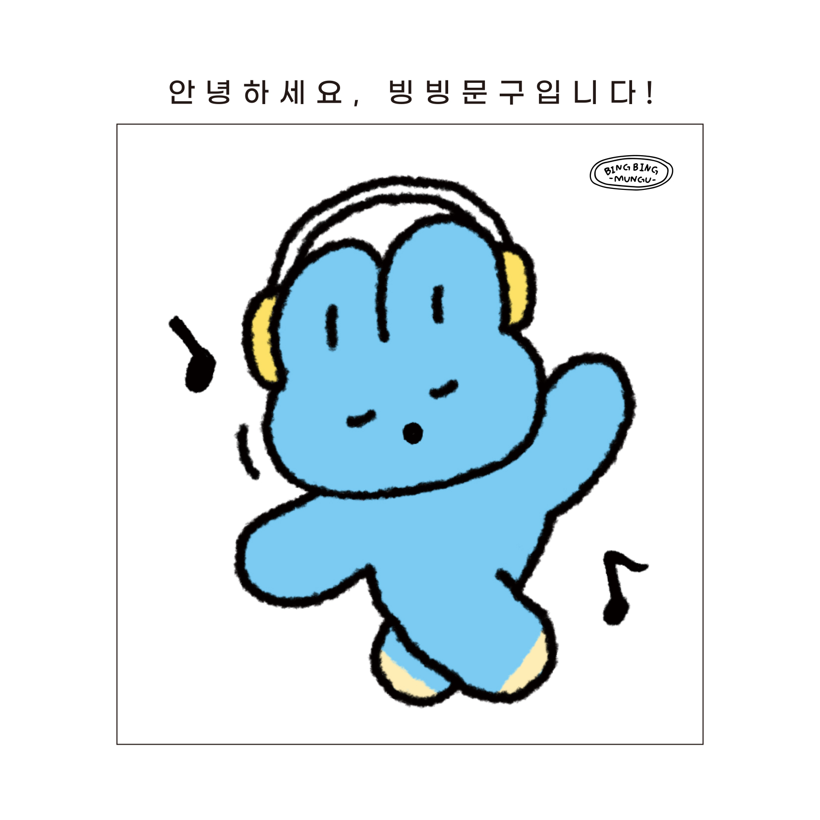 브랜드 메인 이미지