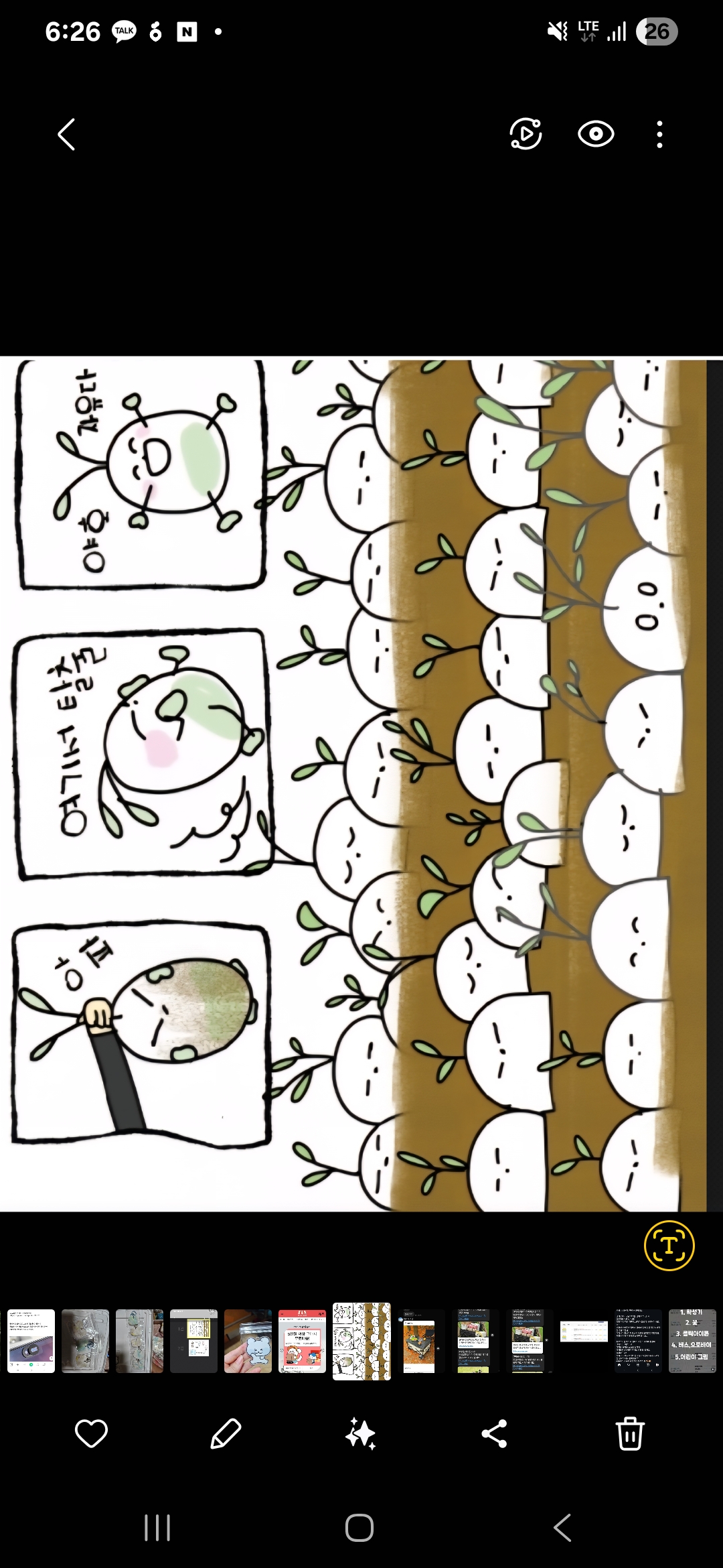 브랜드 메인 이미지