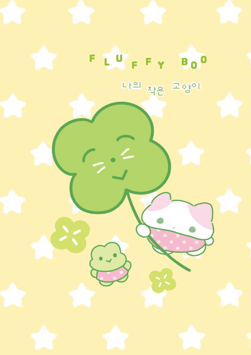 브랜드 메인 이미지