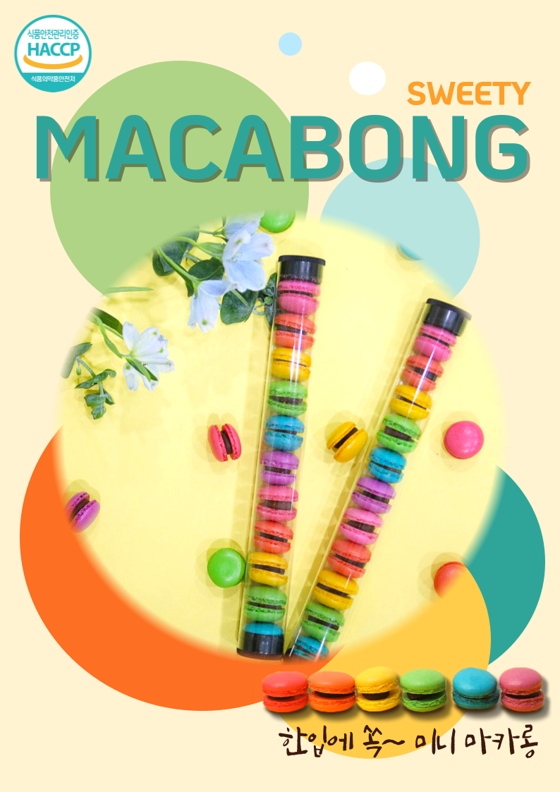 브랜드 메인 이미지