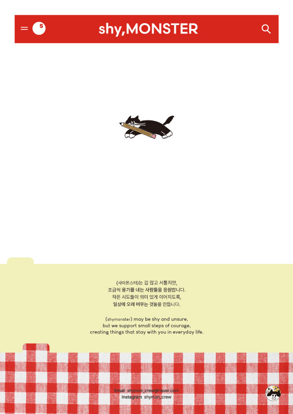 브랜드 메인 이미지