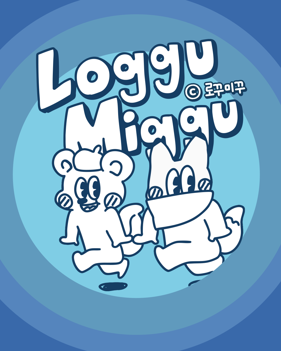 브랜드 메인 이미지