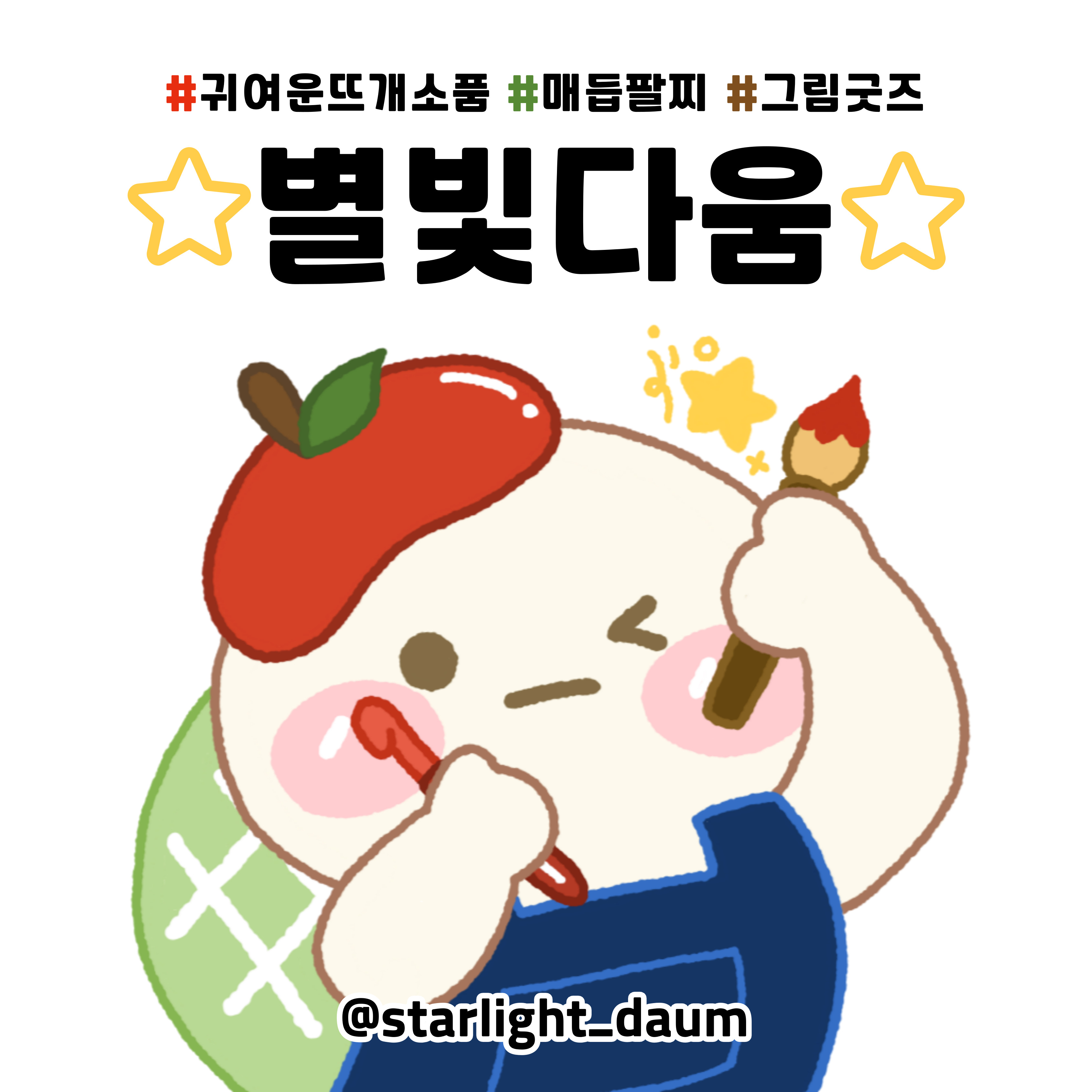 브랜드 메인 이미지