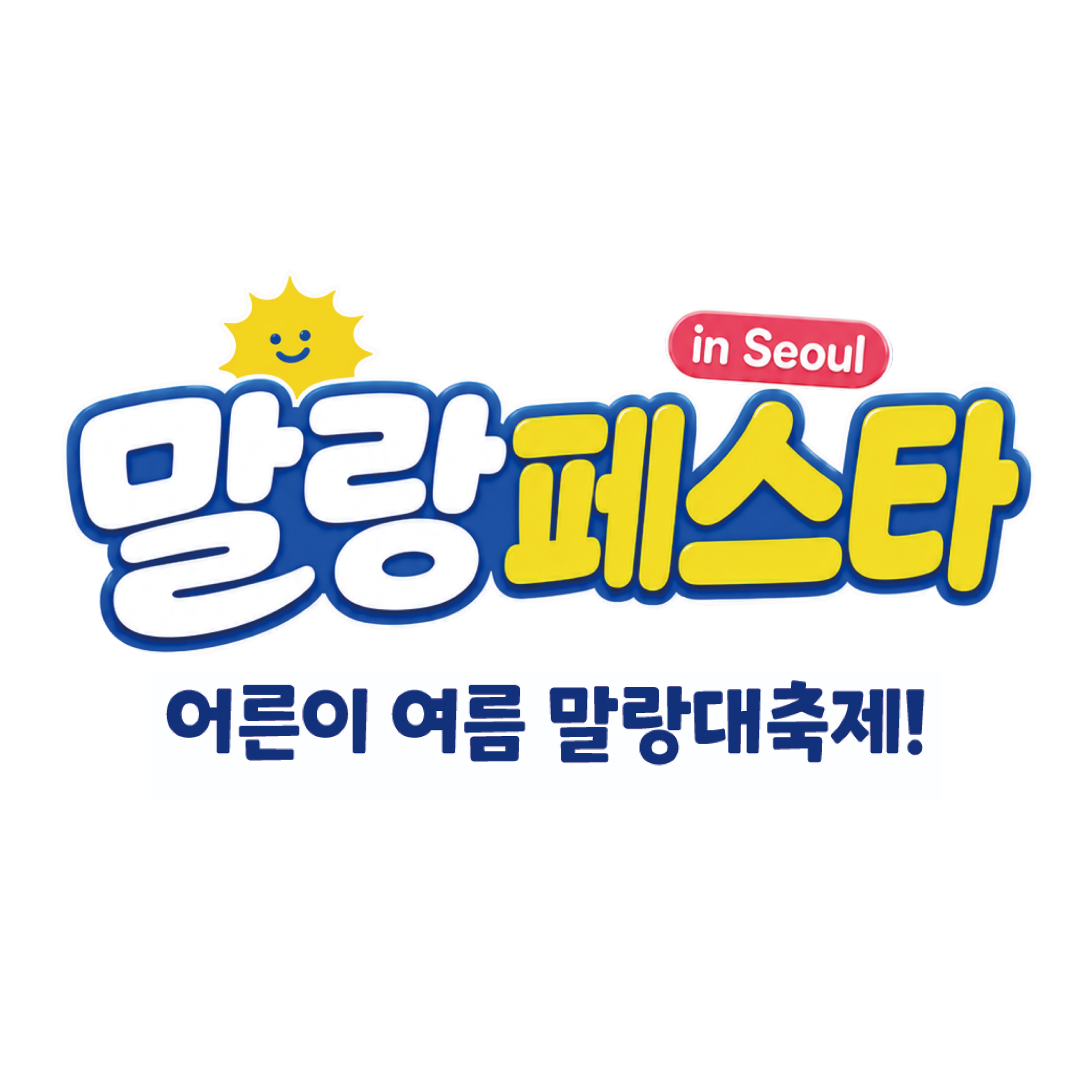 브랜드 메인 이미지