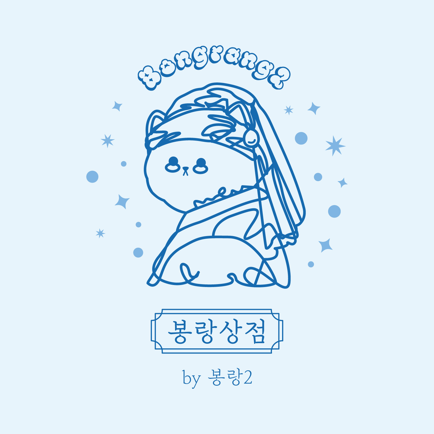 브랜드 메인 이미지
