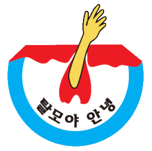 진진 로고