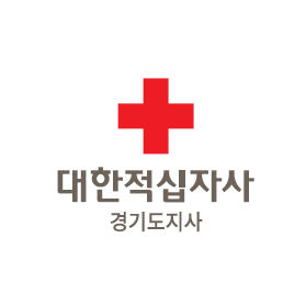 대한적십자사 경기도지사 로고