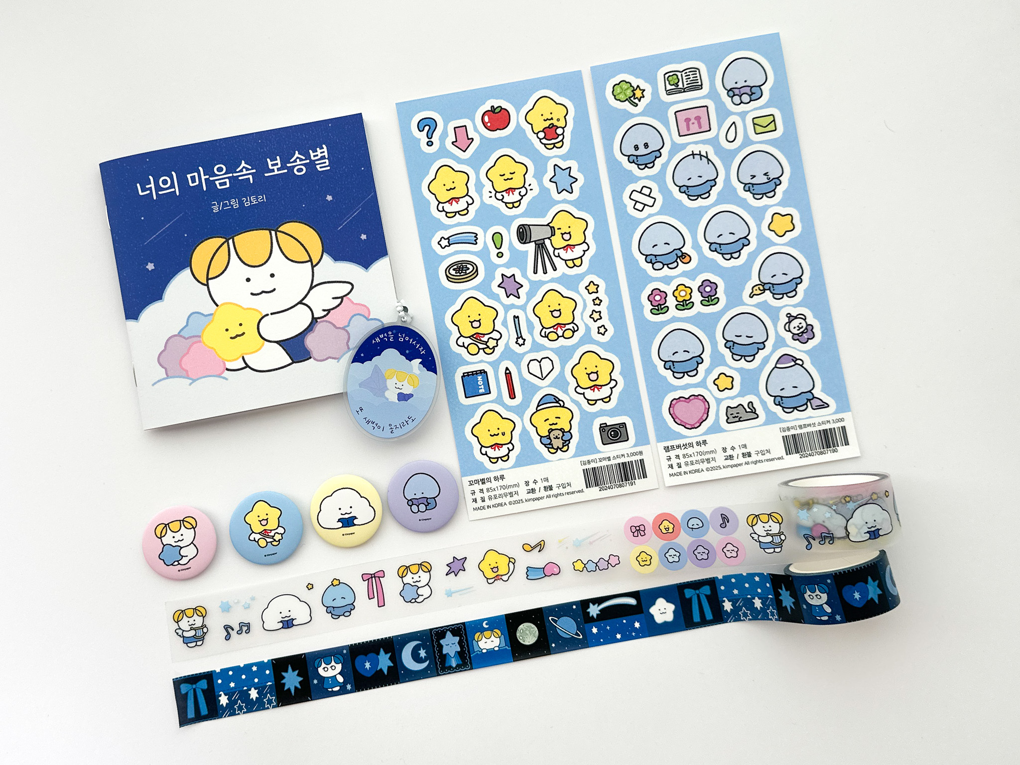 브랜드 메인 이미지