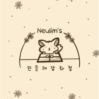 브랜드 메인 이미지