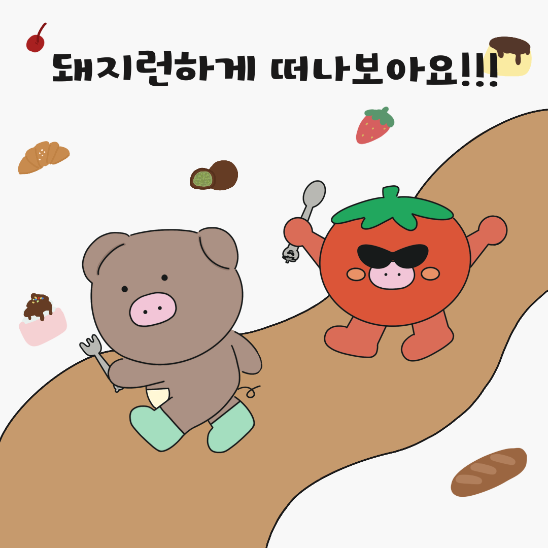 브랜드 메인 이미지