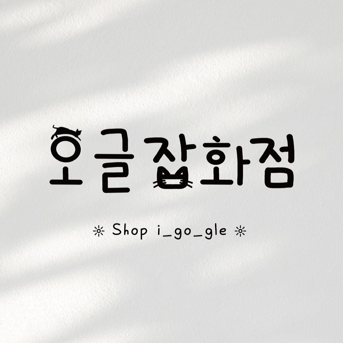 브랜드 메인 이미지