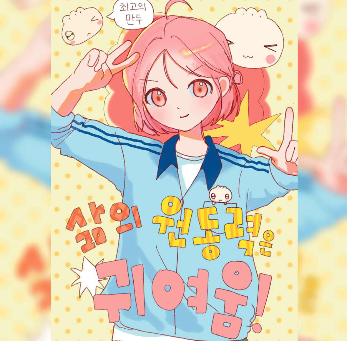 브랜드 메인 이미지