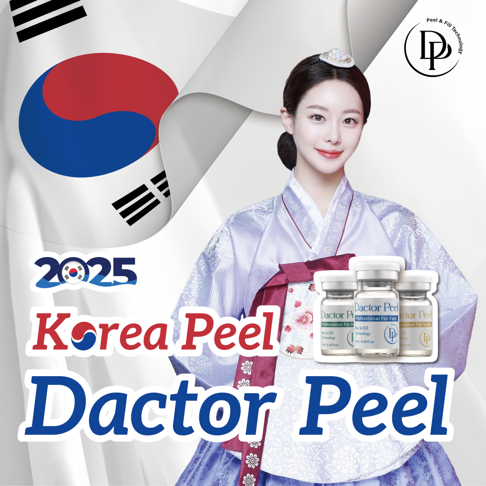 닥토필 로고