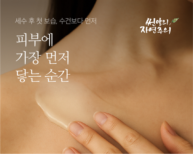 썬양의자연주의 로고