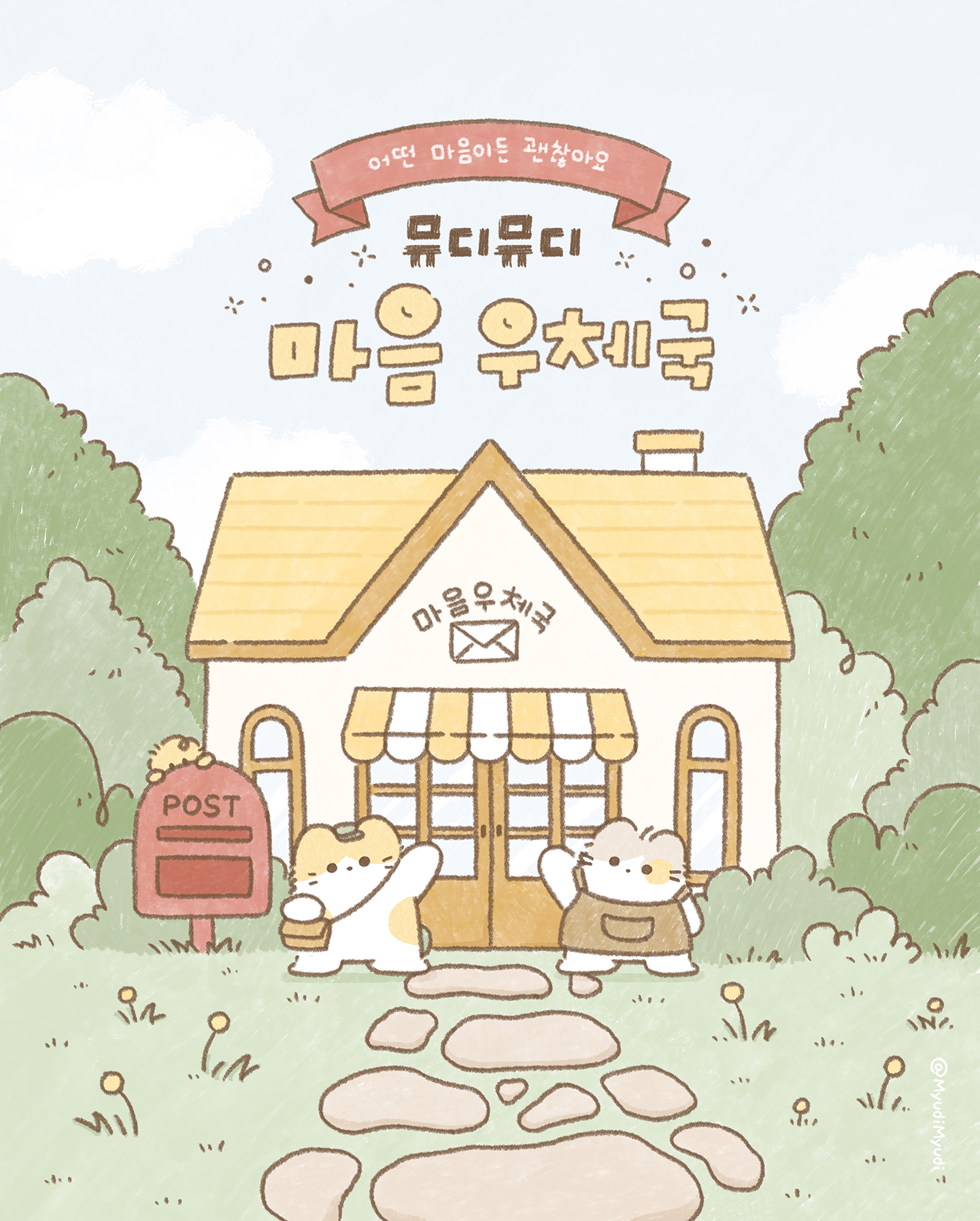 브랜드 메인 이미지