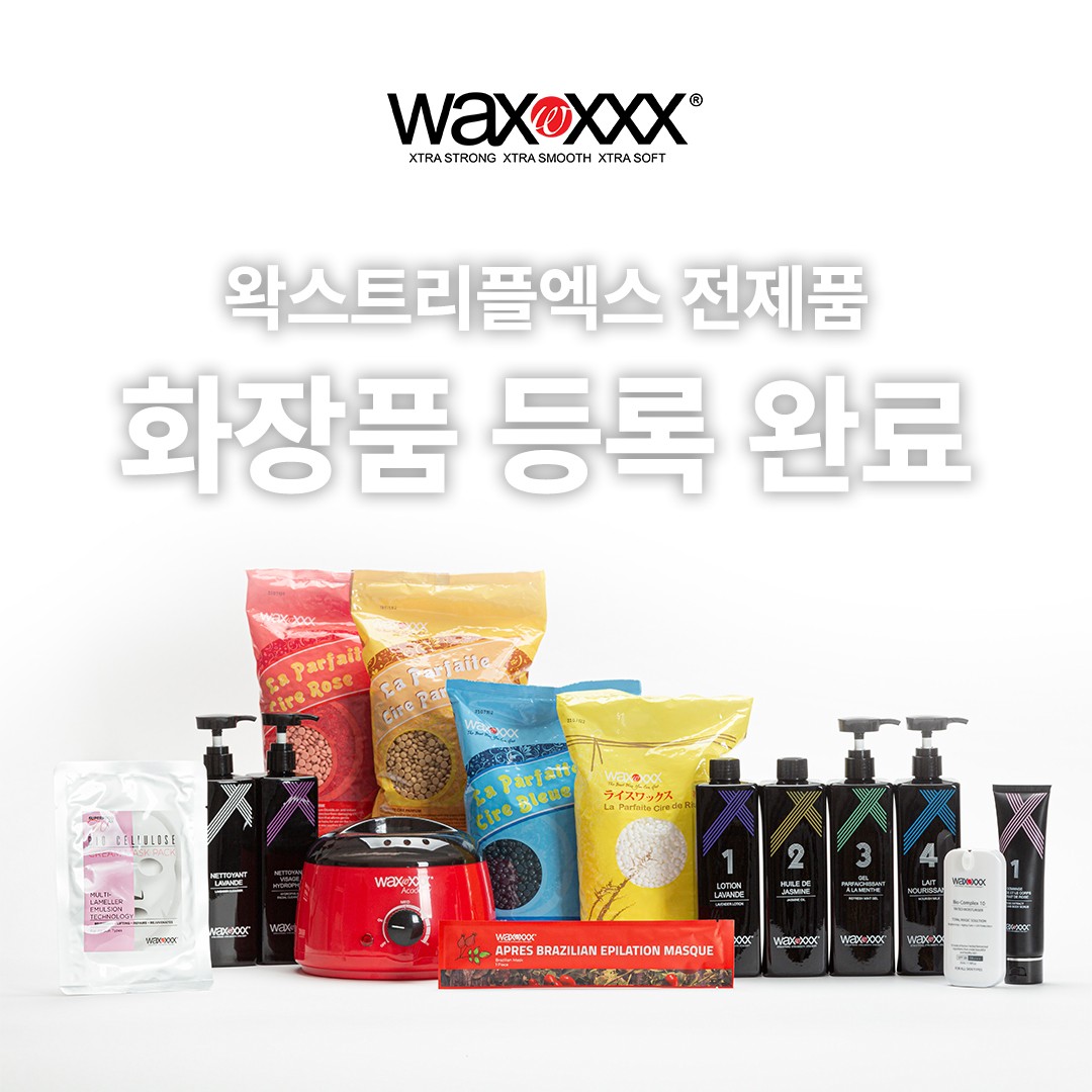 왁스트리플엑스  로고