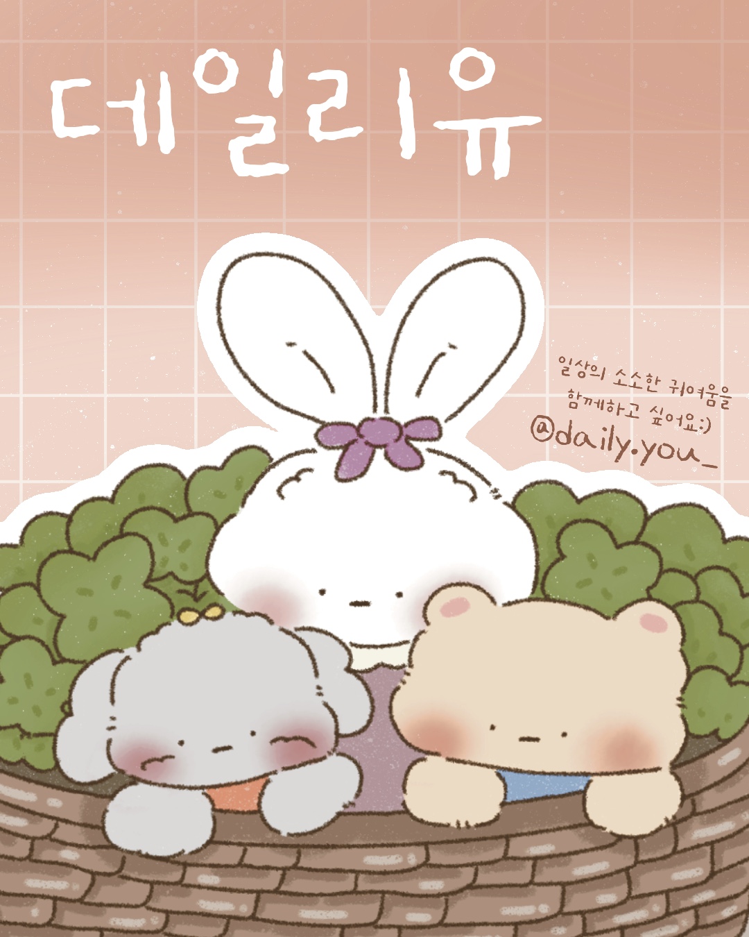브랜드 메인 이미지