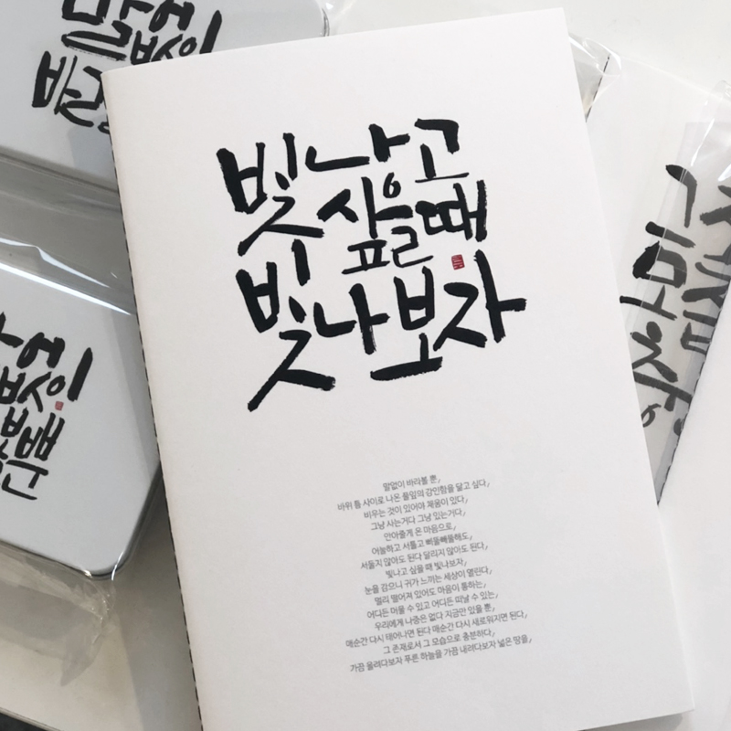 브랜드 메인 이미지