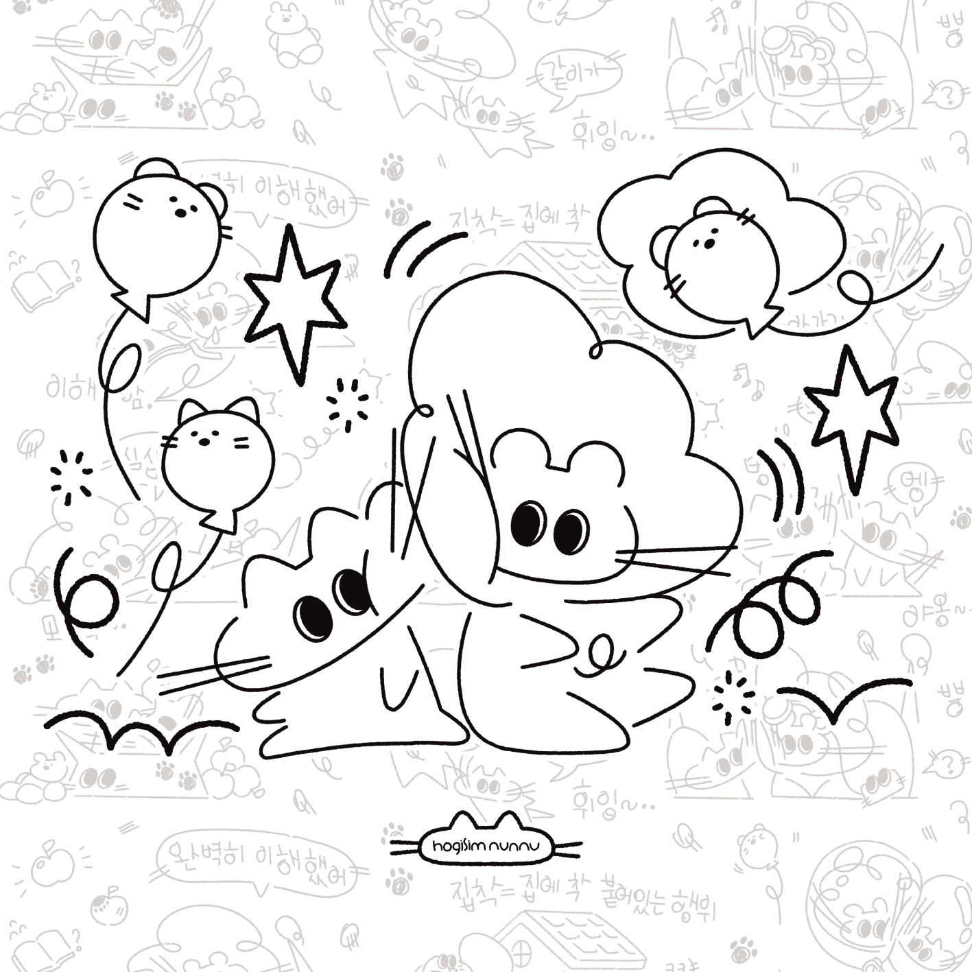 브랜드 메인 이미지