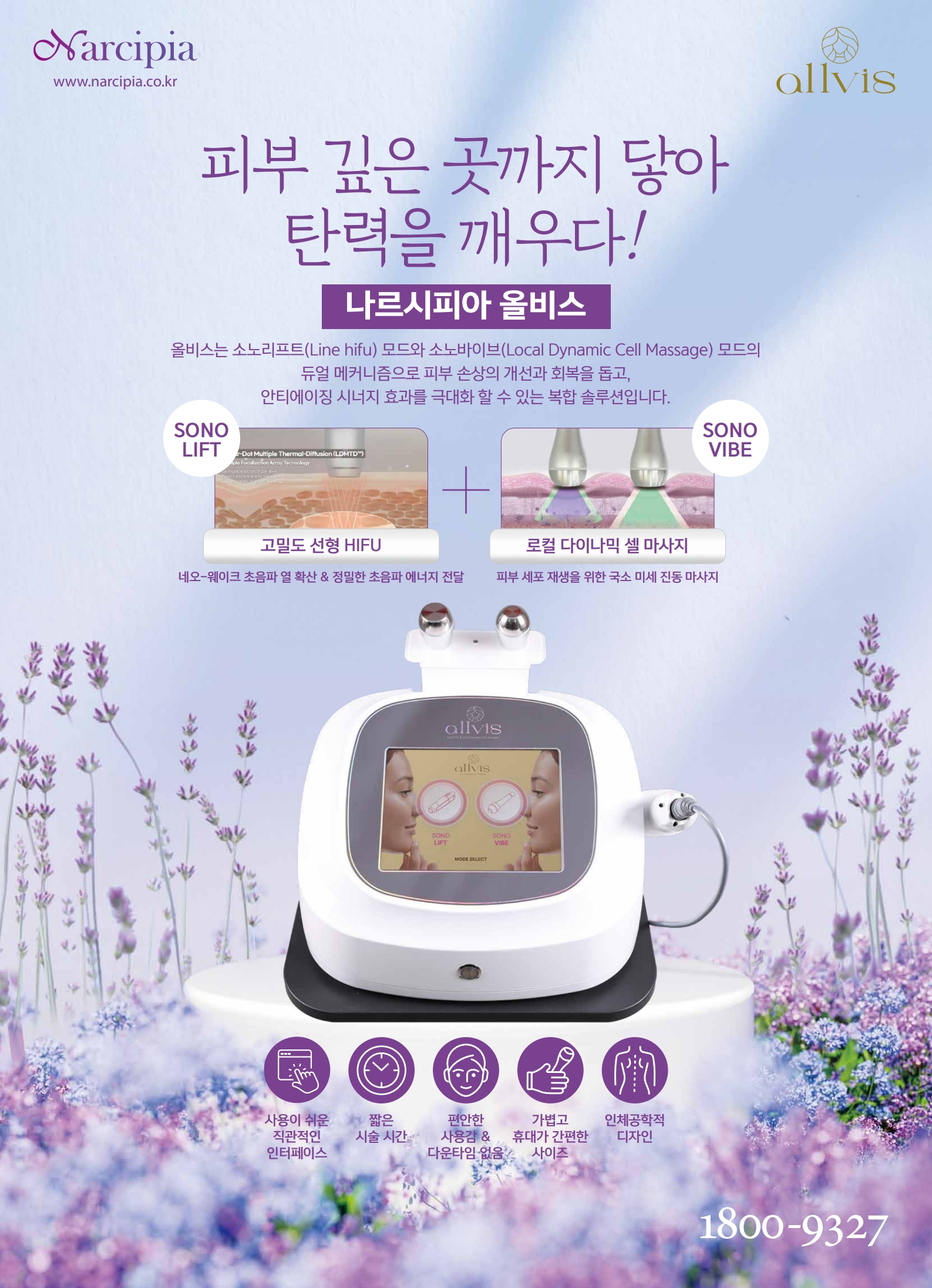 올비스 로고