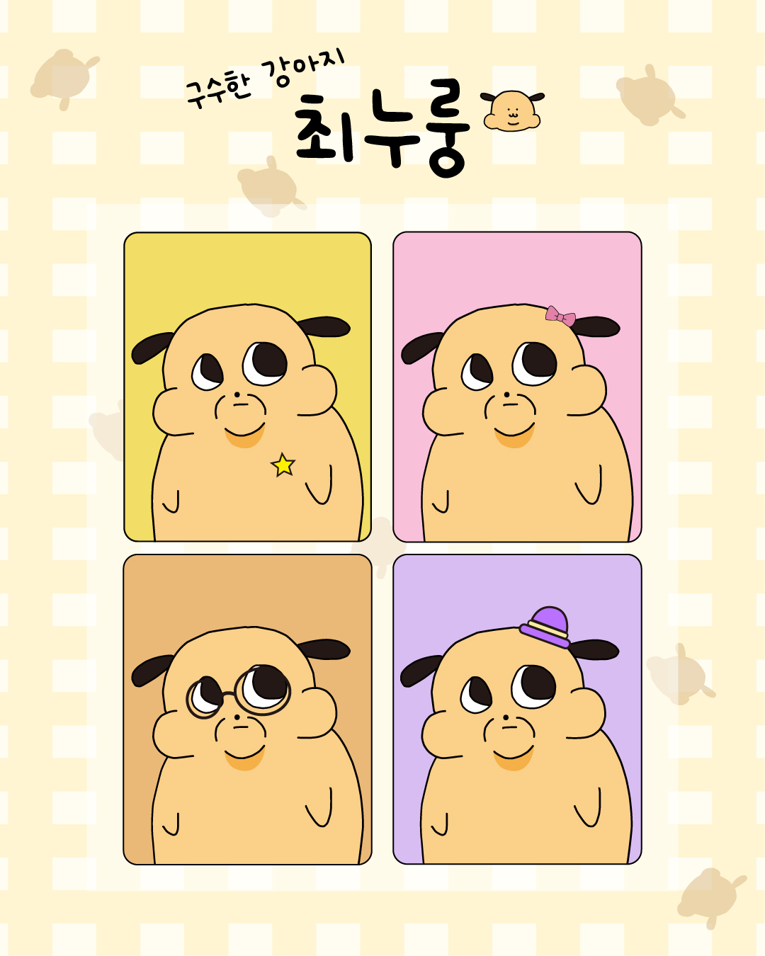 브랜드 메인 이미지