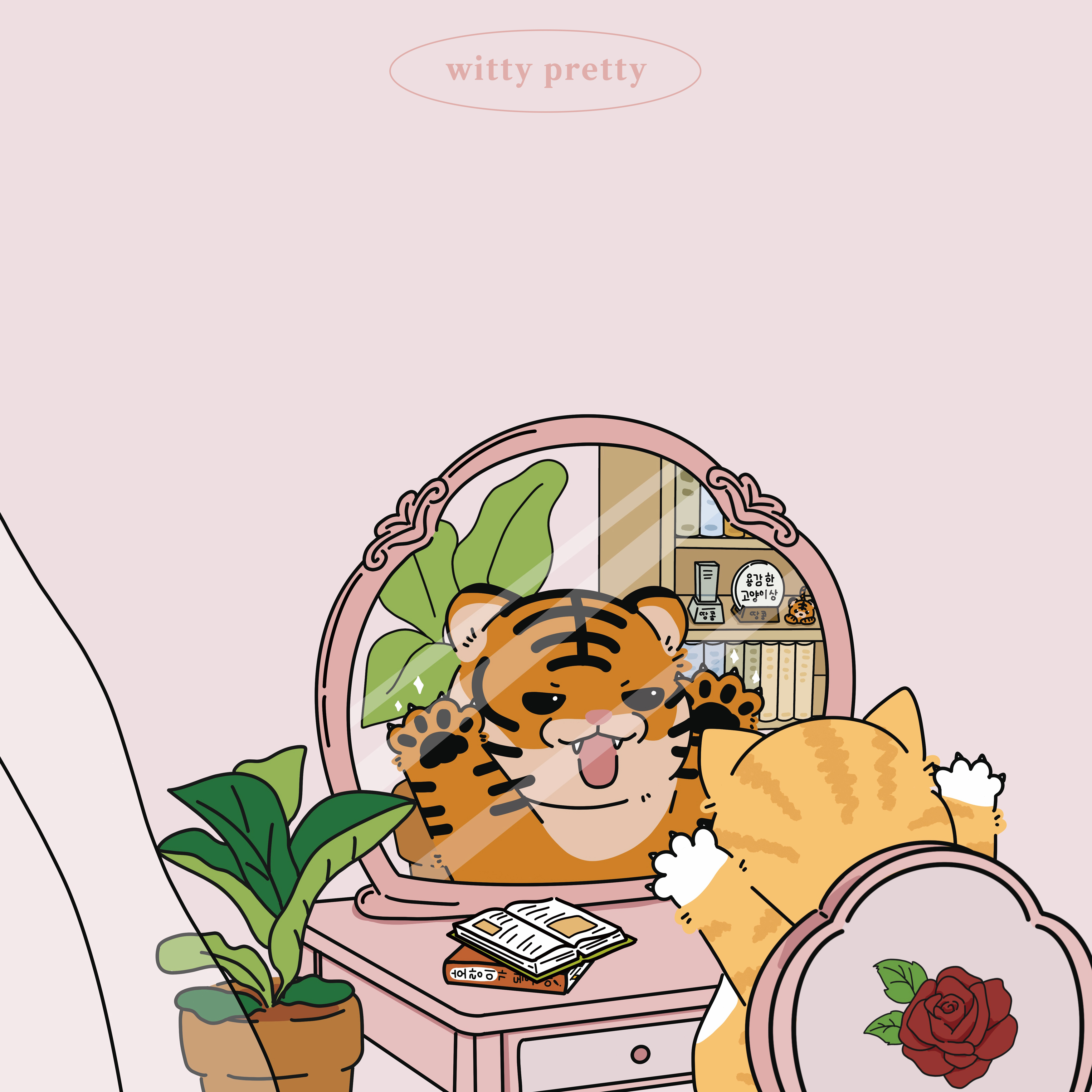 브랜드 메인 이미지