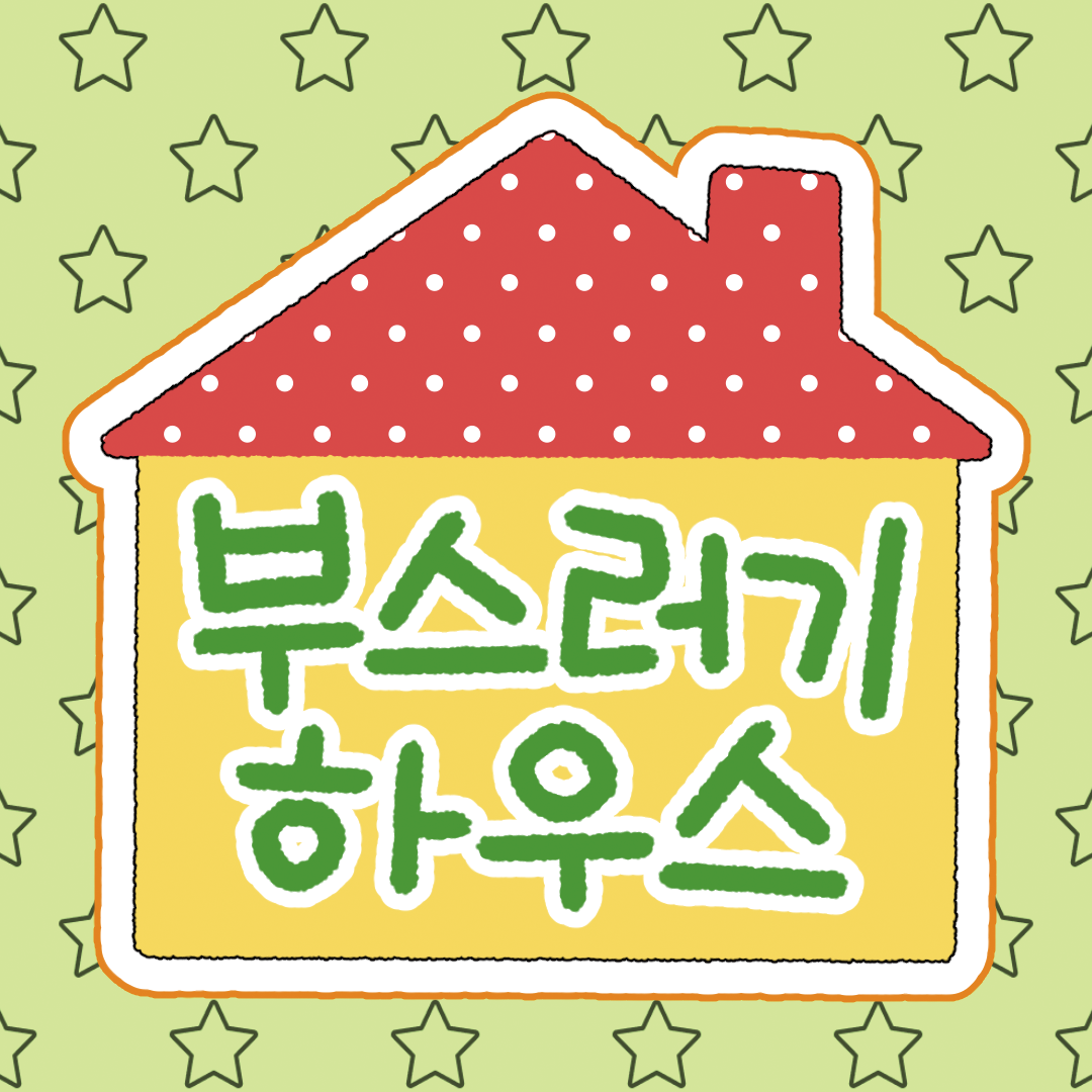 브랜드 메인 이미지
