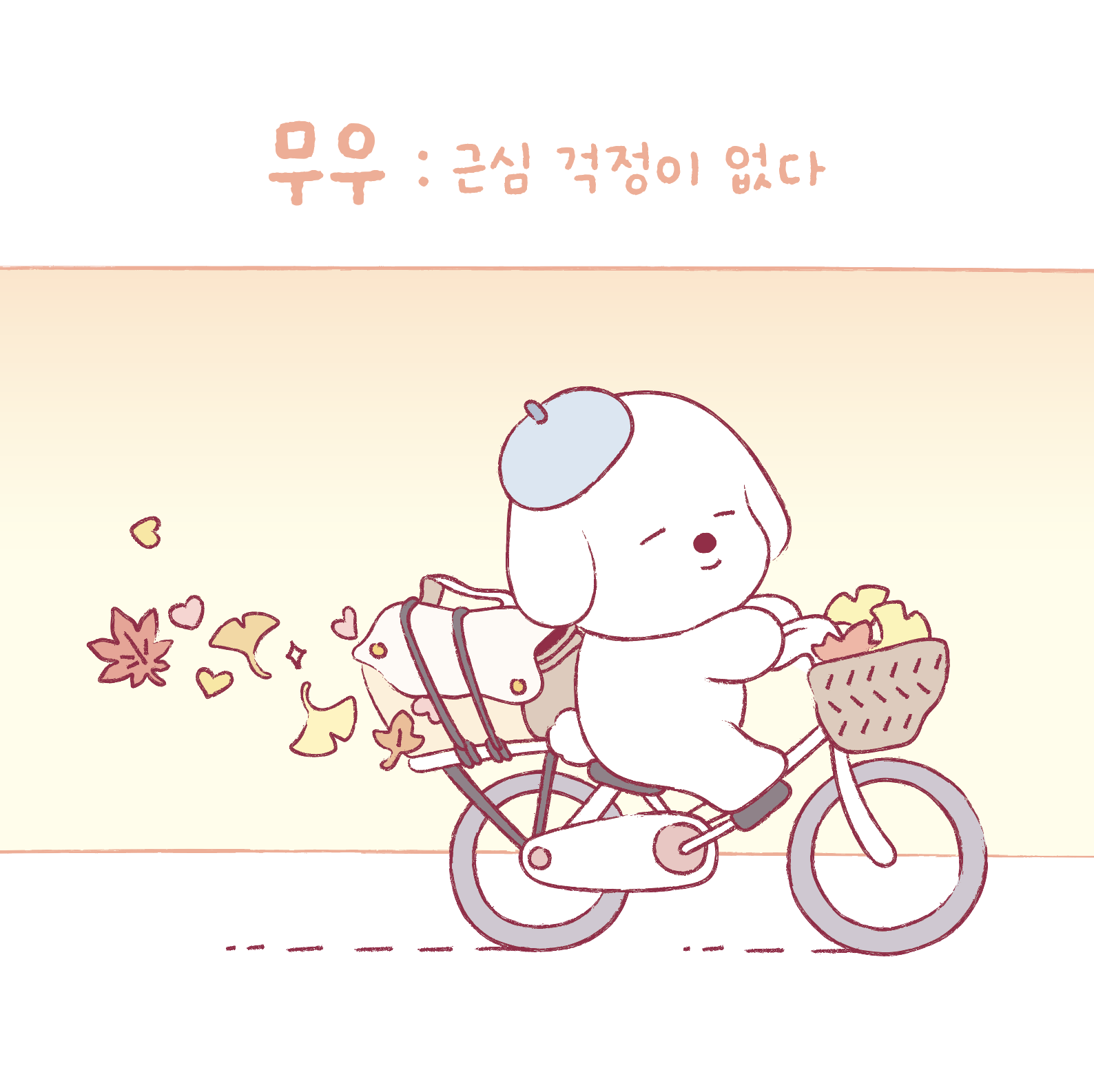브랜드 메인 이미지