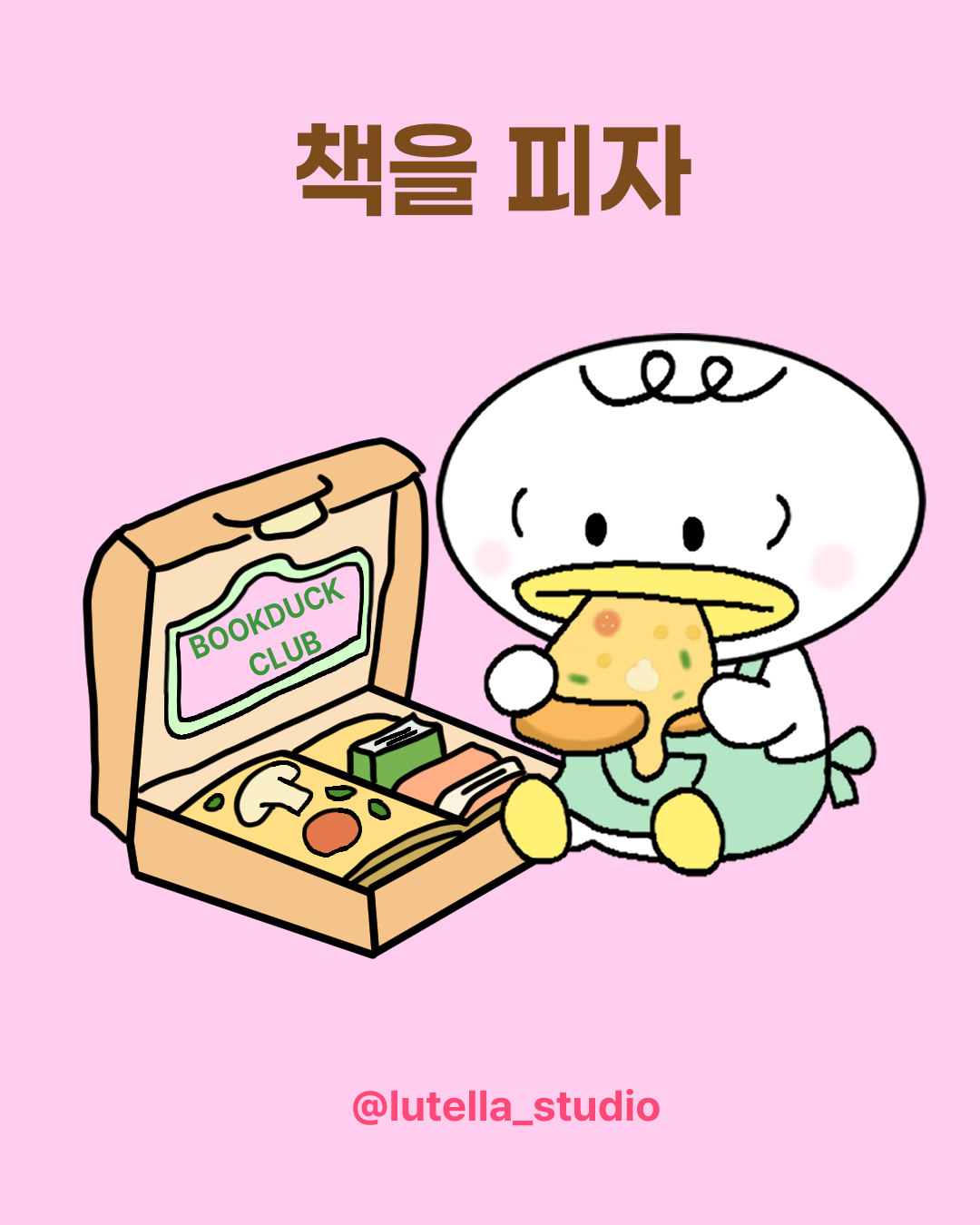 브랜드 메인 이미지