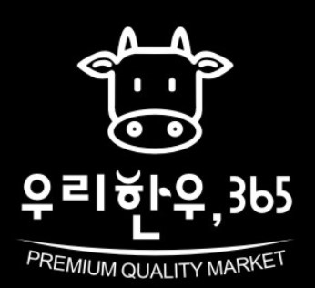 우리한우365 로고