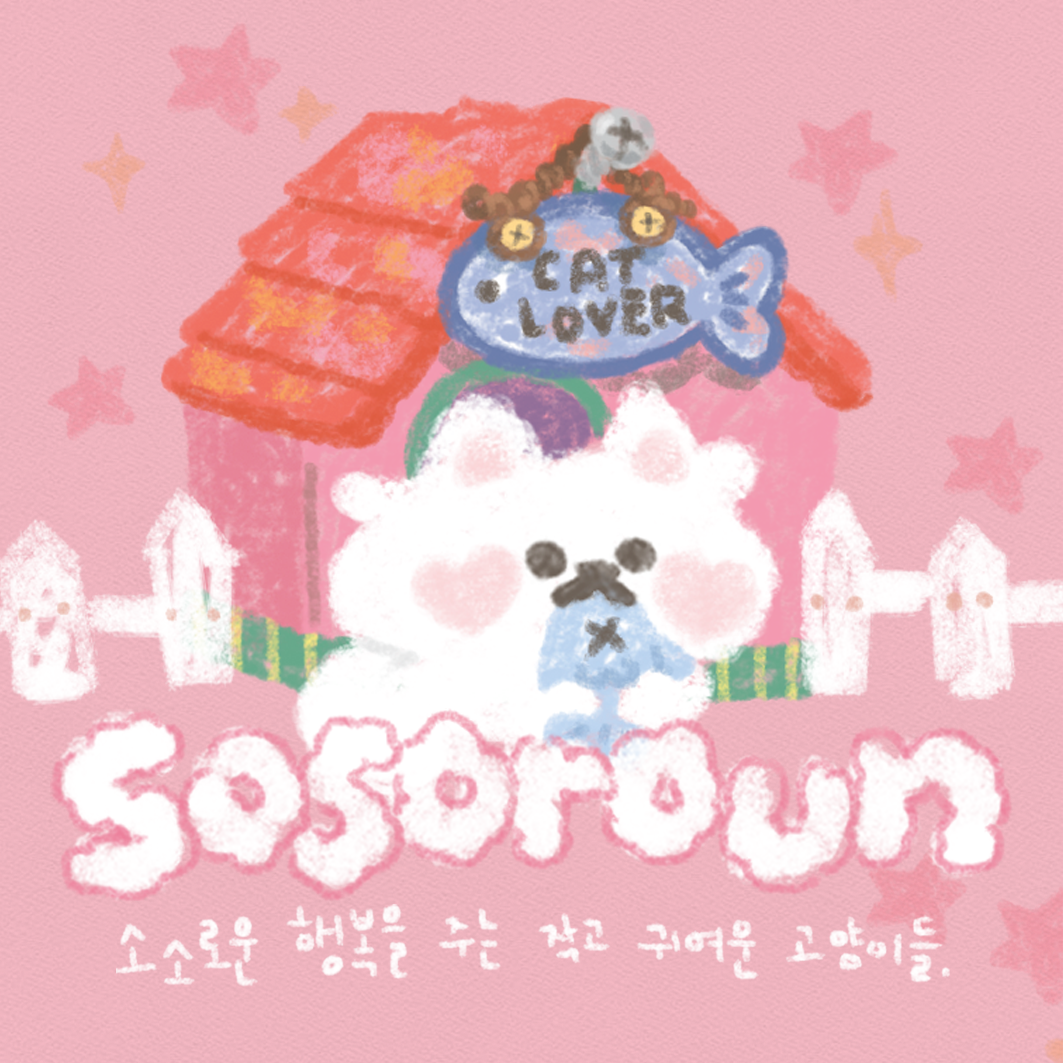 브랜드 메인 이미지