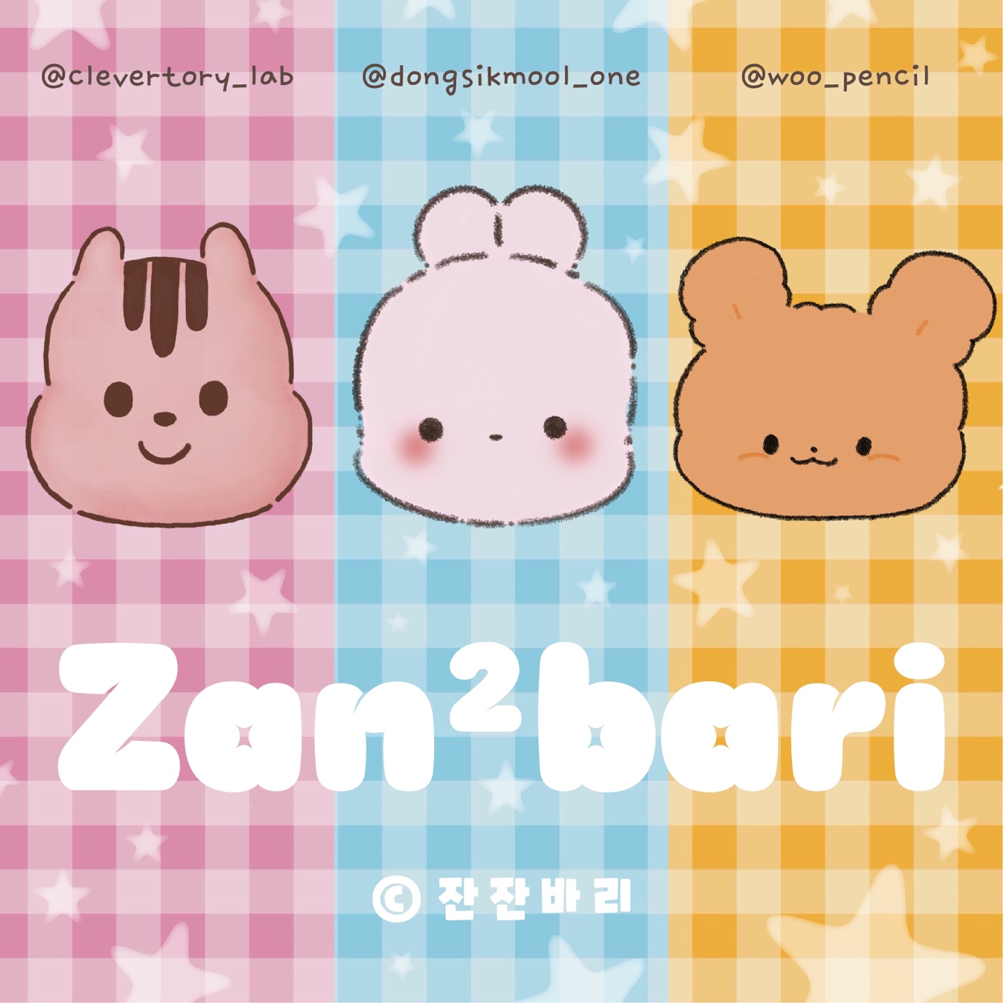 브랜드 메인 이미지